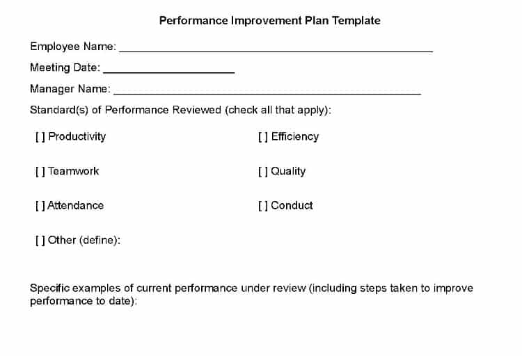 绩效改进计划模板。